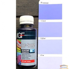 Концентрат MGF 100ml лаванда 19 Україна