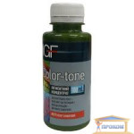 Концентрат MGF 100ml оливковий  29 Україна