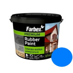Фарба гумова синя Фарбекс Україна 1,2кг(р)