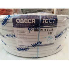 Провід ШВВП 3х1,5 1м/п Одеса Гост/Каблекс