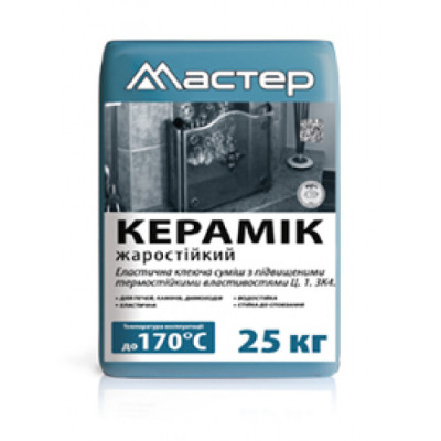 Мастер керамік жаростійкий 25кг 19078