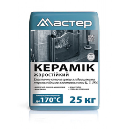 Мастер керамік жаростійкий 25кг 19078