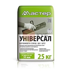 Шпаклівка цементно-вапняна Мастер Універсал 25кг (Розпродаж) 19652