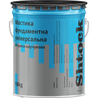 Мастіка бітумно-каучукова фундамент 18кг Stock 33319
