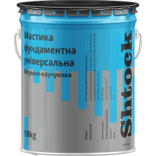 Мастіка бітумно-каучукова фундамент 18кг Stock 33319