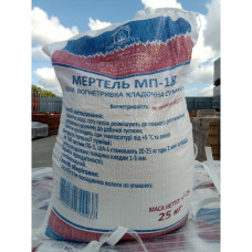 Мертель МП-18 25кг.(целофан. мішок) 19296