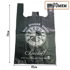 Пакет BMW 75кг. 159342