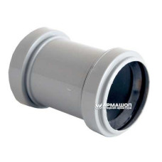 Муфта каналізаційна  д50 Україна