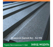 Профнастил