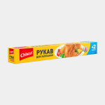 Рукав для запікання ЧИСТО 5+1м 30557