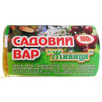 Вар садовий 0,1кг 17946