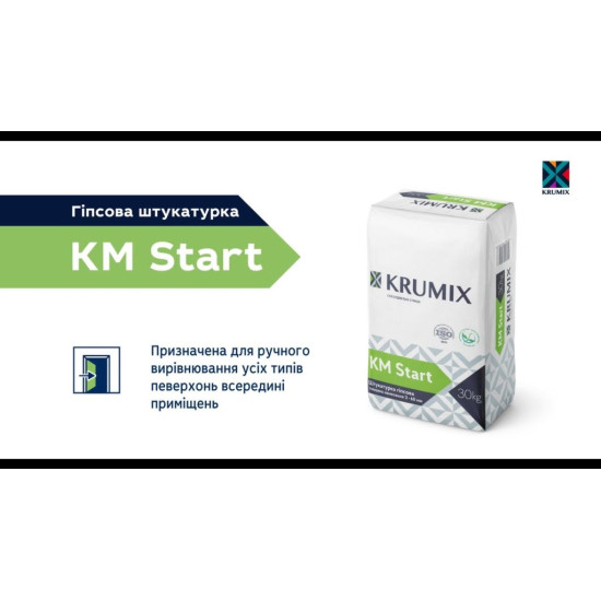 Штукатурка гіпсова KRUMIX KM START (30 кг) старт, ізогіпс 19616
