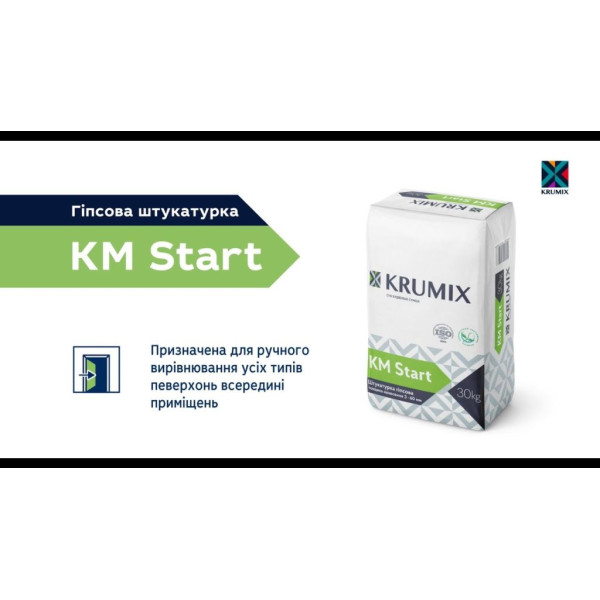 Штукатурка гіпсова KRUMIX KM START (30 кг) старт, ізогіпс 19616