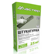 Мастер штукатурка 25кг 19063 Україна