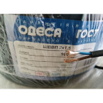 Провід ШВВП 2х1,5 1м/п Одеса/ГОСТ Каблекс 82030