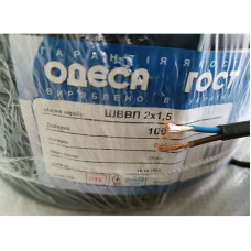 Провід ШВВП 2х1,5 1м/п Одеса/ГОСТ Каблекс 82030