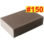 Губка шліфувальна 4гранул.поверх Virok  P150 35190