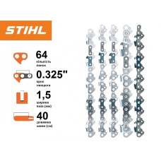 Цепок до бензопилки Штиль 0.325/1.5/64 зуба (RM)