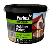 Фарба гумова