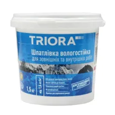Шпаклівка Тріора вологостійка для зовн і внутр робіт ЗІП Україна 1,5кг(р)