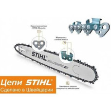 Ланцюг Штиль 3,8/1,3/56 зуб (RM) 390428