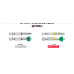 Комплект насадок викруток Torx STORM IN-VT-023 99300