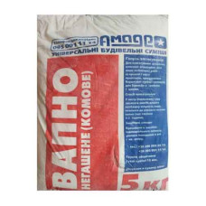 Вапно комове 5кг Україна