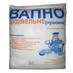 Вапно пушонка 5кг 2 сорт