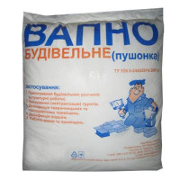Вапно пушонка 5кг 2 сорт