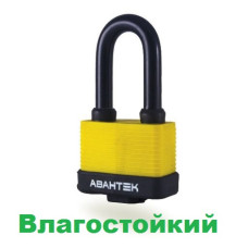 Замок навісний Авантек  FL-L 1565 47105