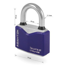 Замок навісний Авантек LXCP-70 47337