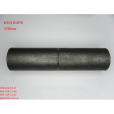 Завіс дверний д36 точений