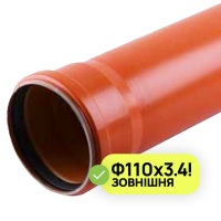 Труба каналізаційна оранж. д110х3,4мм 3м VSPlast 27068